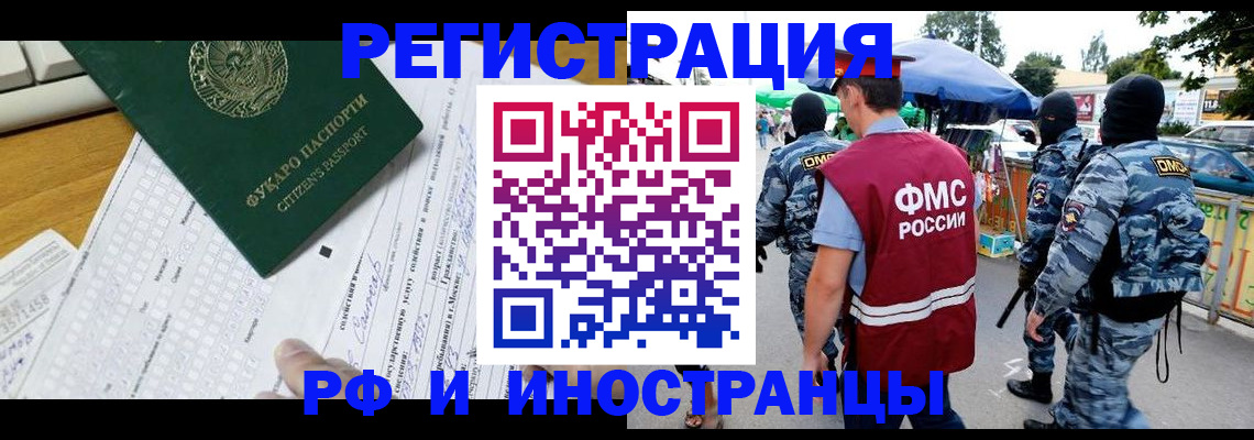 прописка ребенка в Тверской области
