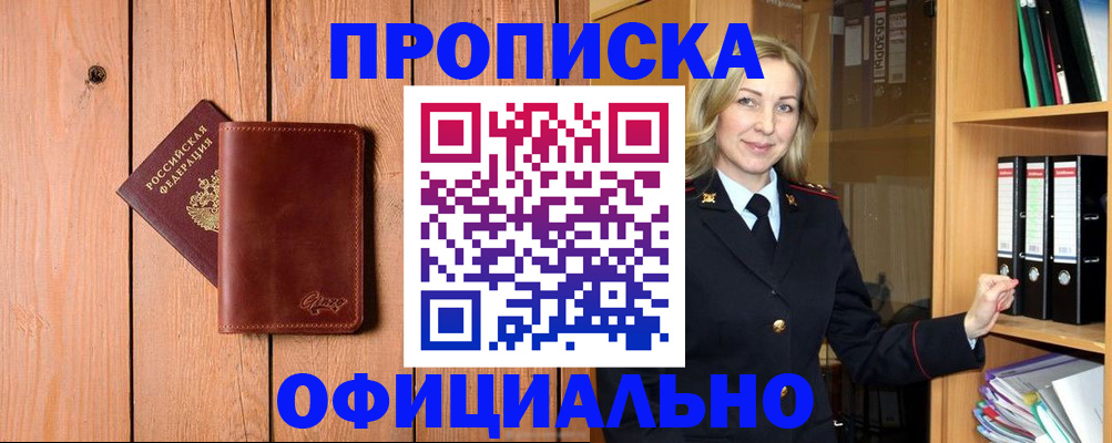 миграционный учет в Тверской области