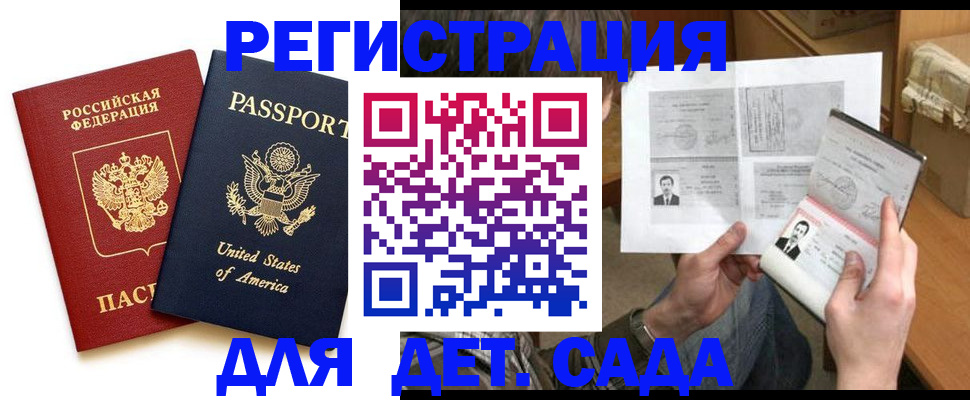 временная регистрация собственник в Тверской области