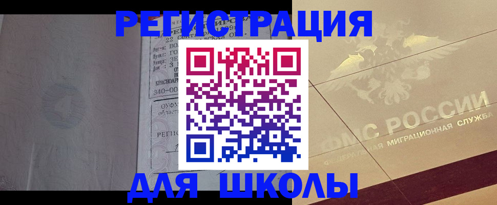 прописка в квартире в Тверской области