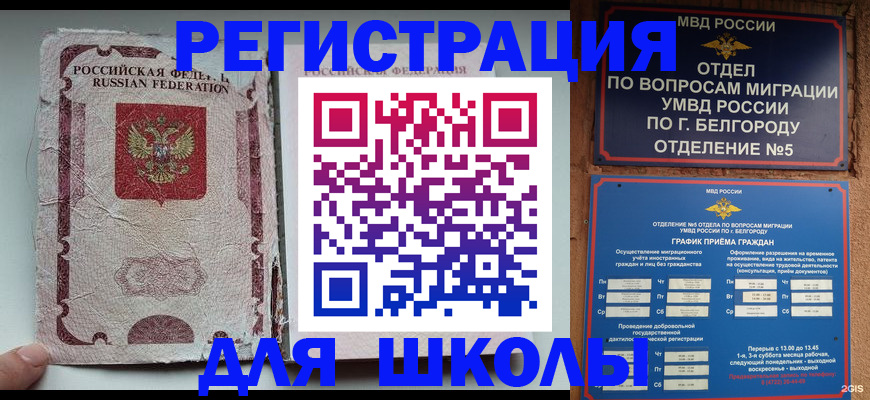 прописка гарантия в Тверской области